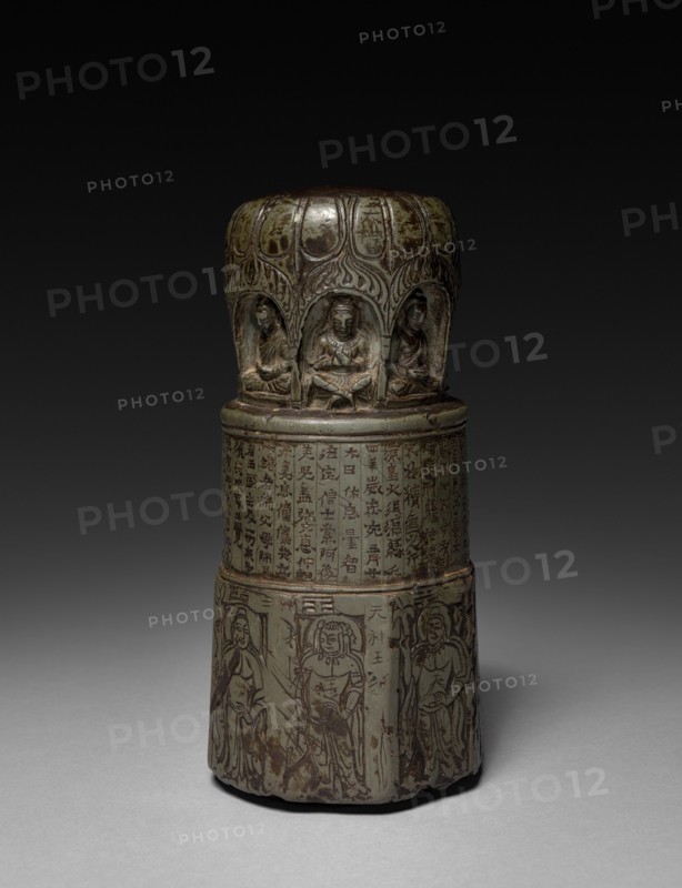 Miniature Votive Stupa, 435. Creator: Unknown.