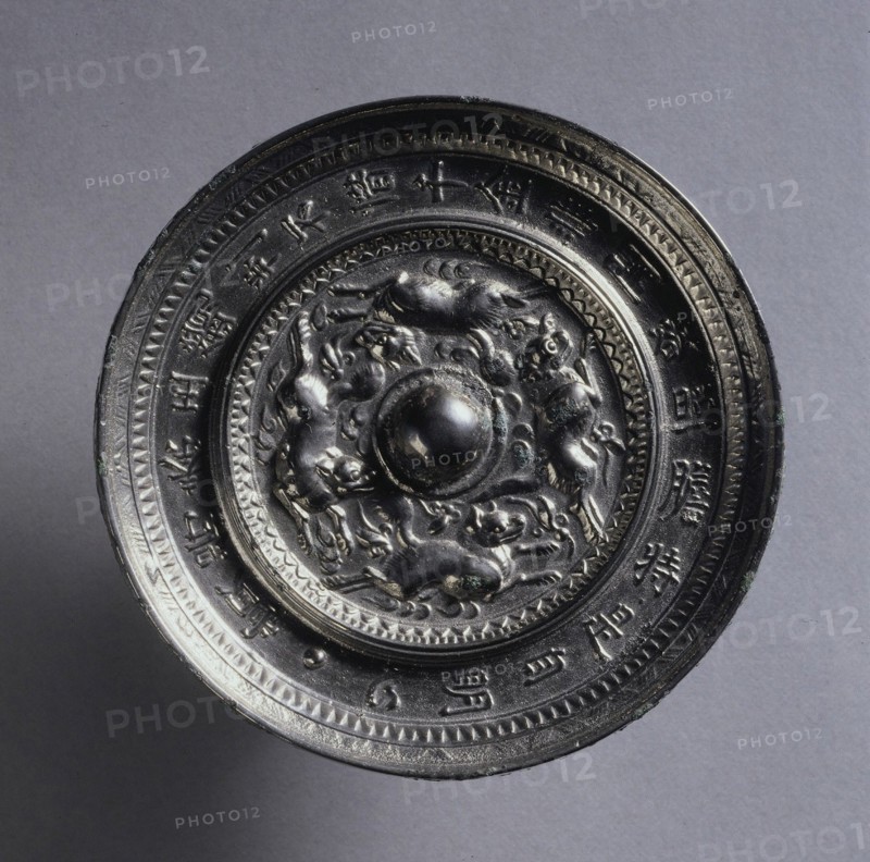 Mirror with Four Running Animals, early 600s. Creator: Unknown.
