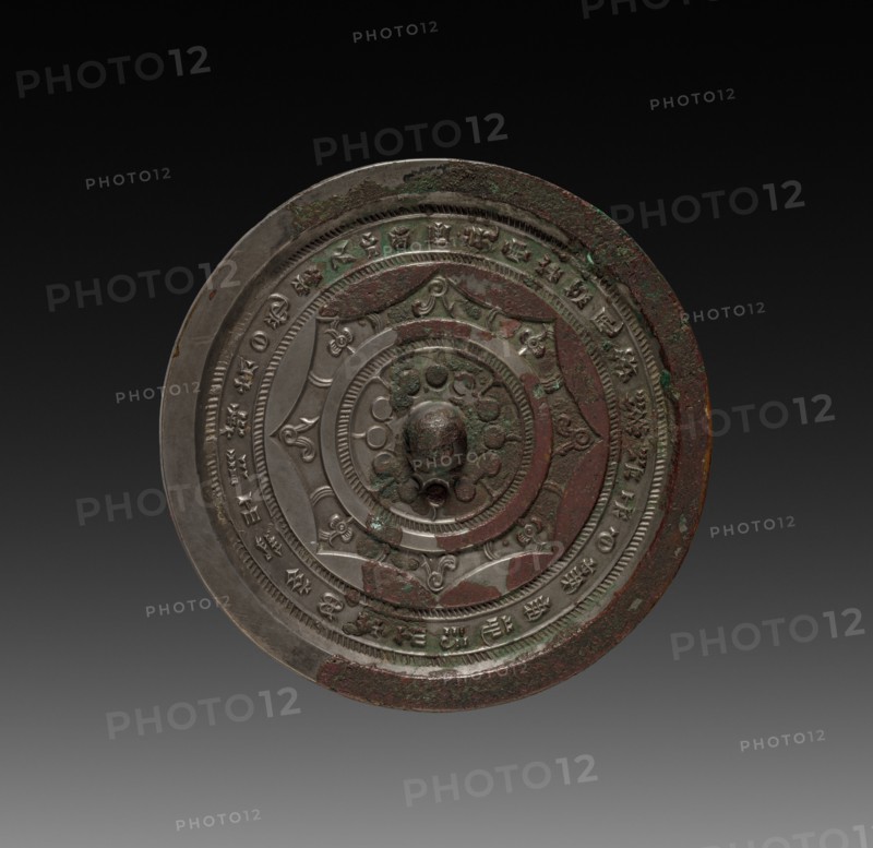 Mirror, 25-220. Creator: Unknown.