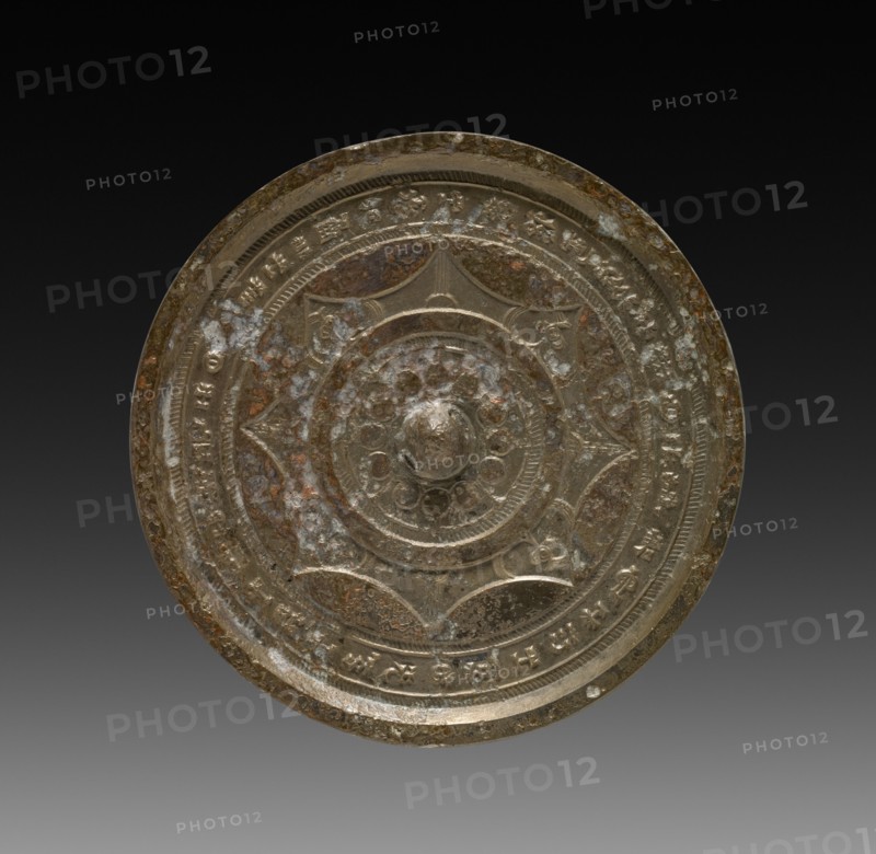 Mirror, 317- 581. Creator: Unknown.