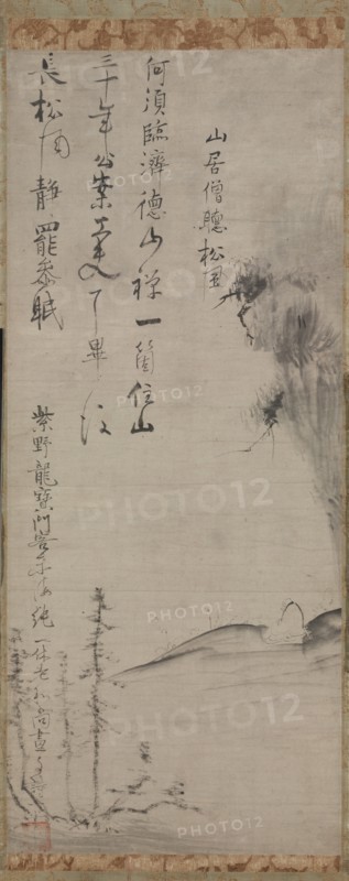 Monk in a Landscape, 1400s. Creator: Ikky? S?jun (Japanese, 1394-1481).