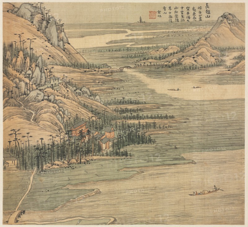 Mt. Changchao, 1500s. Creator: Song Xu (Chinese, 1525-c. 1606).