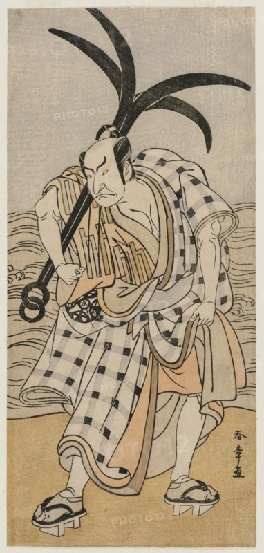 Nakamura Nakazo I as a Townsman Holding an Anchor, c. 1780. Creator: Katsukawa Shunsho (Japanese, 1726-1792).