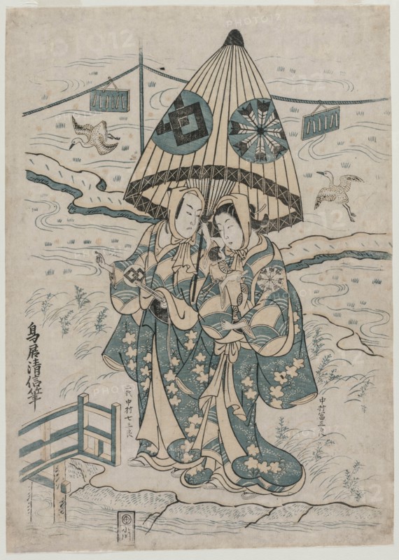Nakamura Tomijuro and Nakamura Shichisaburo II as the Lovers Agemaki and Sukeroku, 1753. Creator: Torii Kiyonobu II (Japanese, 1706-1763).