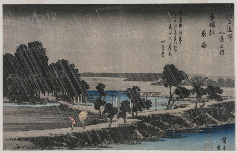 Night Rain at the Azuma Shrine (from the series Eight Views of the Environs of Edo), mid-1830s. Creator: Utagawa Hiroshige (Japanese, 1797-1858).