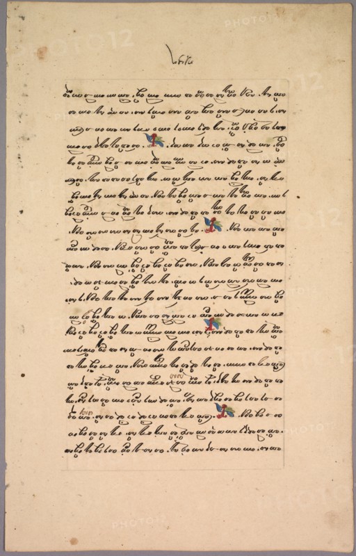 Page from Ramayana, 1800s. Creator: Unknown.