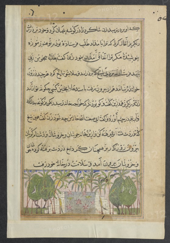Page from Tales of a Parrot (Tuti-nama): Eighth night: Landscape with a lotus pool, c. 1560. Creator: Unknown.