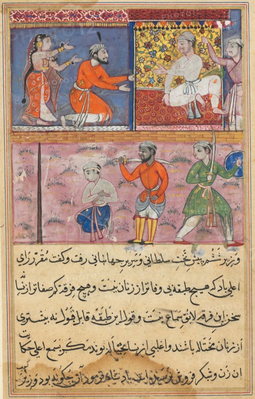 Page from Tales of a Parrot (Tuti-nama): Eighth night: The prince sent back to the place..., c. 1560 Creator: Unknown.