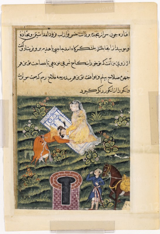 Page from Tales of a Parrot (Tuti-nama): Fifty-first night: Khusrau, the King of Kings?, c. 1560. Creator: Unknown.