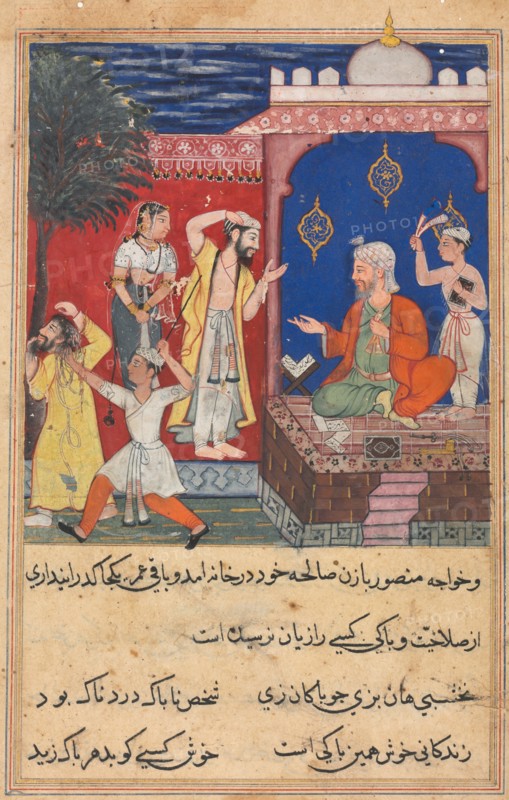 Page from Tales of a Parrot (Tuti-nama): Seventeenth night: The false Mansur..., c. 1560. Creator: Unknown.