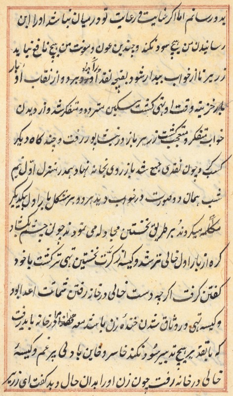 Page from Tales of a Parrot (Tuti-nama): text page, c. 1560. Creator: Unknown.
