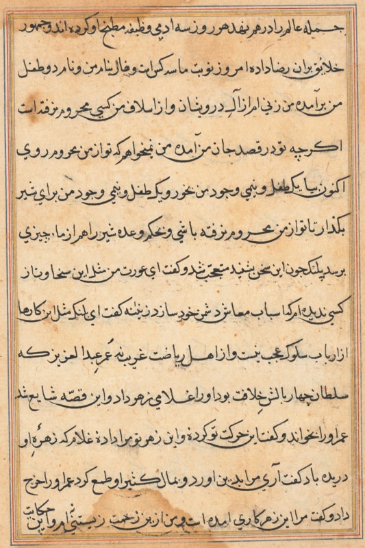 Page from Tales of a Parrot (Tuti-nama): text page, c. 1560. Creator: Unknown.