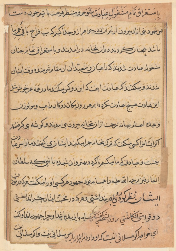 Page from Tales of a Parrot (Tuti-nama): text page, c. 1560. Creator: Unknown.