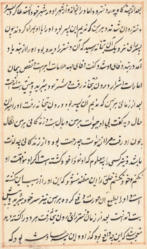 Page from Tales of a Parrot (Tuti-nama): text page, c. 1560. Creator: Unknown.