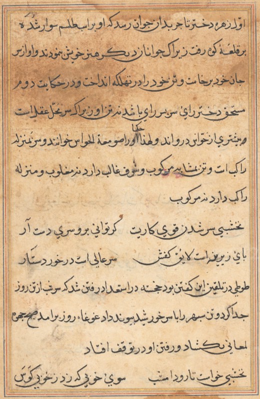 Page from Tales of a Parrot (Tuti-nama): text page, c. 1560. Creator: Unknown.