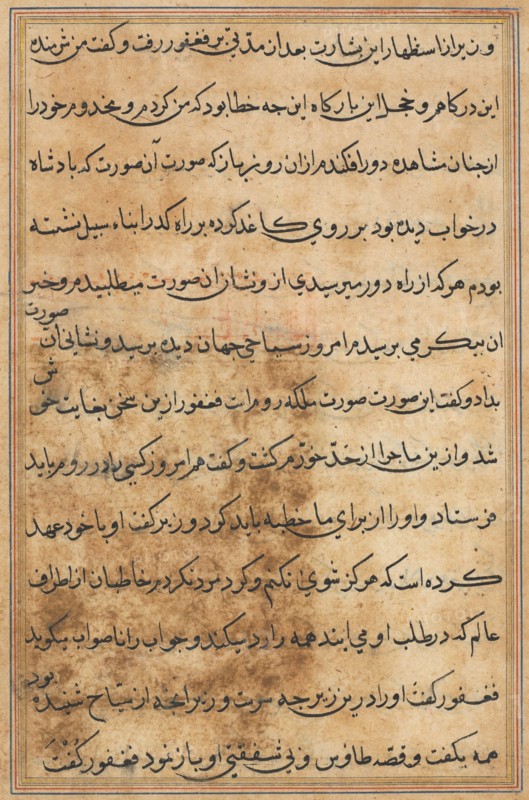 Page from Tales of a Parrot (Tuti-nama): text page, c. 1560. Creator: Unknown.