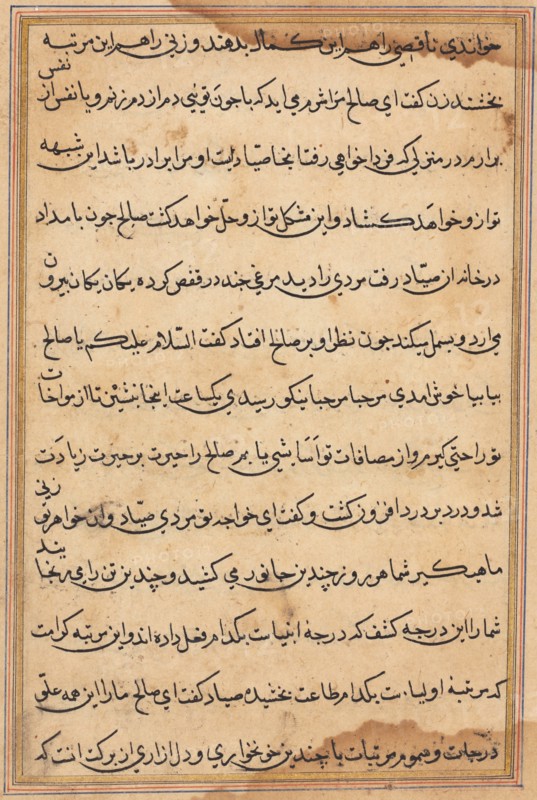 Page from Tales of a Parrot (Tuti-nama): text page, c. 1560. Creator: Unknown.