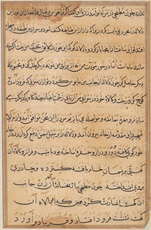 Page from Tales of a Parrot (Tuti-nama): text page, c. 1560. Creator: Unknown.