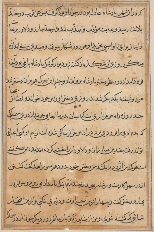 Page from Tales of a Parrot (Tuti-nama): text page, c. 1560. Creator: Unknown.