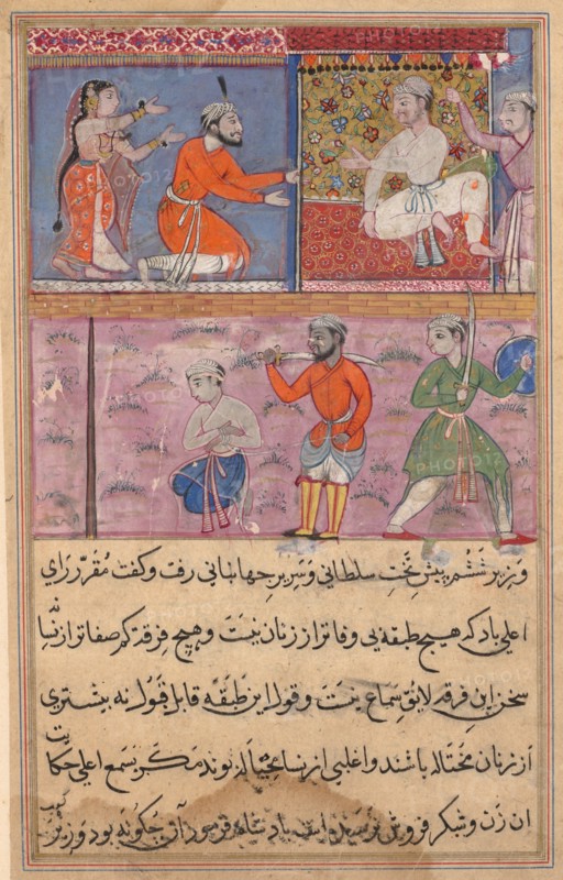 Page from Tales of a Parrot (Tuti-nama): text page, c. 1560. Creator: Unknown.