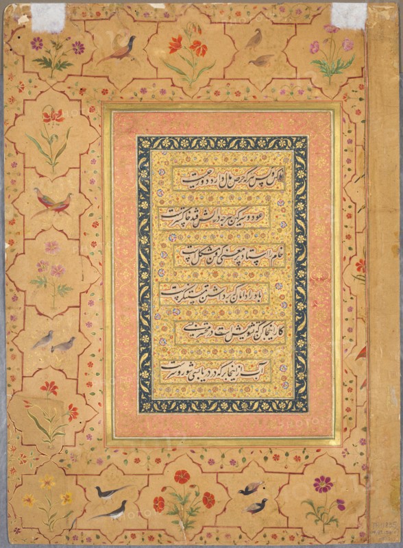 Page from the Late Shah Jahan Album: Calligraphy Framed by an Ornamental Border..., c. 1653. Creator: Unknown.