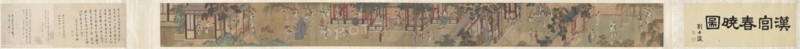 Palace Ladies, 1644-1911. Creator: Unknown.