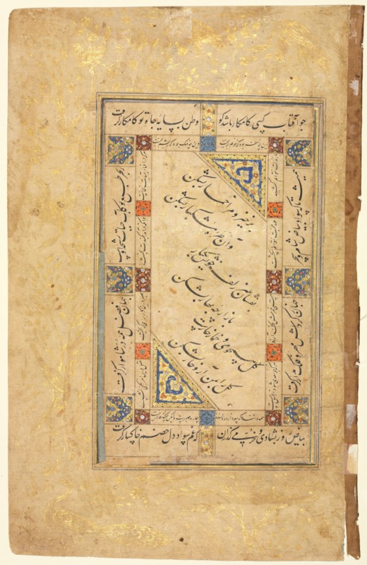 Persian Couplets (recto), Calligraphy, Persian Verses; Single Page Manuscript, late 1500s-early 1600 Creator: Unknown.