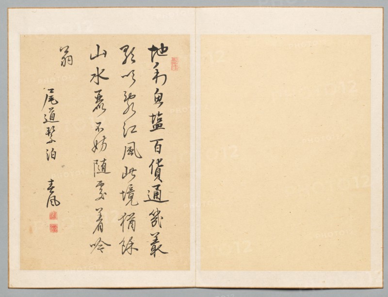 Poem, late 18th-early 19th century. Creator: Rai Shunfu (Japanese).