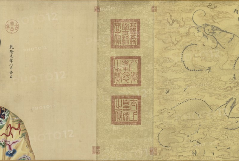 Portraits of the Qianlong Emperor and His Twelve Consorts, 1736 - c. 1770s. Creator: Giuseppe Castiglione (Italian, 1688-1766); others (Chinese), and.