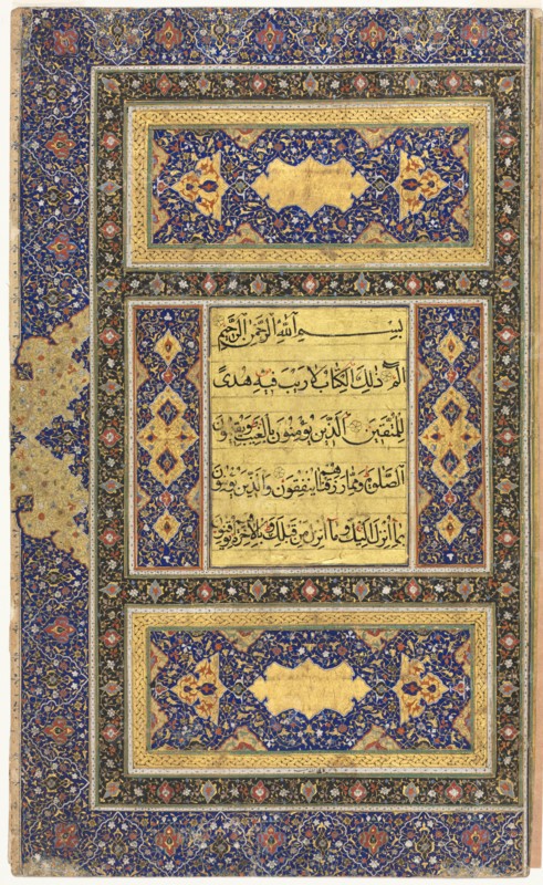 Quran Manuscript Folio (Recto); Left Folio of Double-Page Illuminated Frontispiece, 1500s. Creator: Unknown.