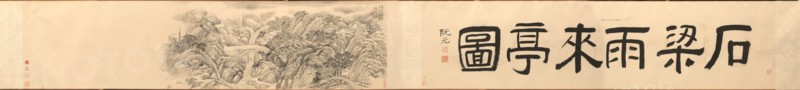 Rain-coming Pavilion by the Stone Bridge at Mt. Tiantai, 1848. Creator: Dai Xi (Chinese, 1801-1860).