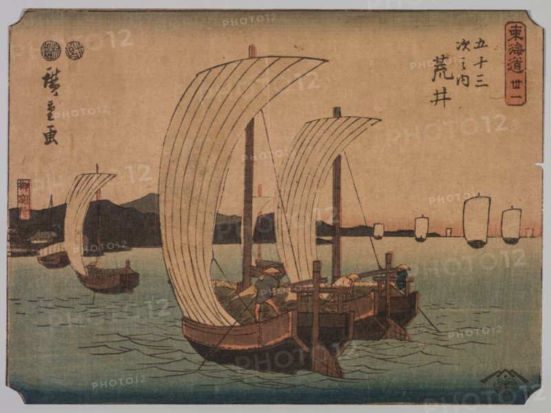 Sail Boats, 1839-1864. Creator: Ichiryusai Hiroshige II (Japanese, 1826-1869).