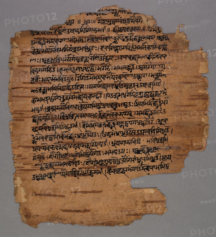 Sarada Script (?), 1600s. Creator: Unknown.