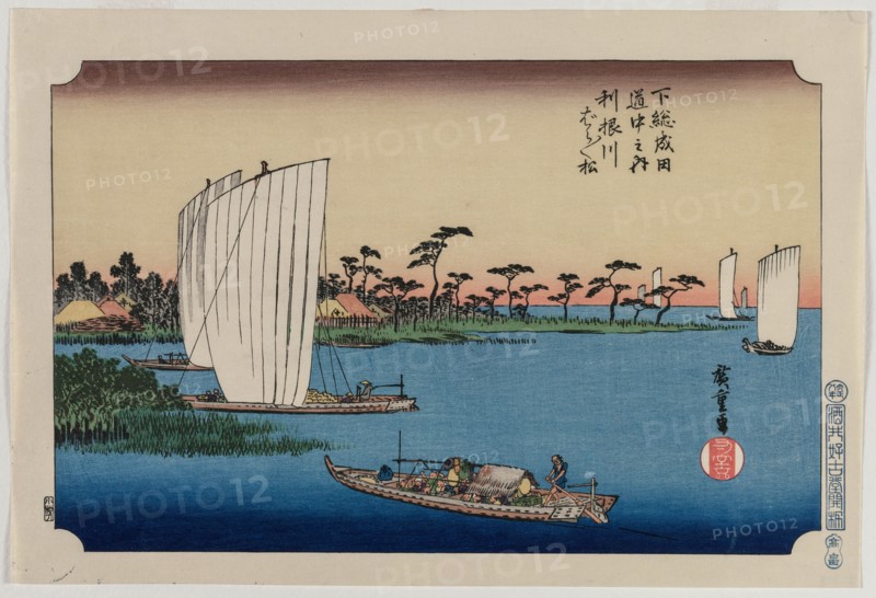 Scattered Pine Trees by the Tone River..., published in 1919. Creator: Ando Hiroshige (Japanese, 1797-1858).