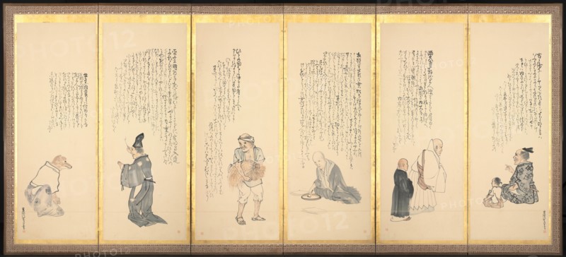 Scenes from "Essays in Idleness", late 1700s-early 1800s. Creator: Matsumura Goshun (Japanese, 1752-1811).