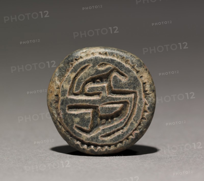 Seal Amulet, 2311- 2140 BC. Creator: Unknown.