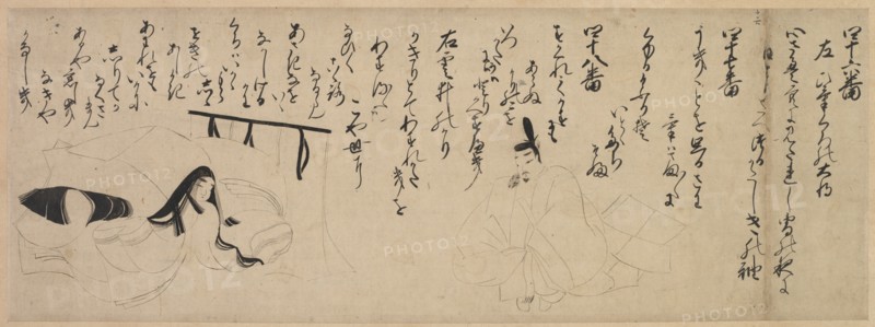 Section from "Tale of Genji" Handscroll, 1400s. Creator: Unknown.