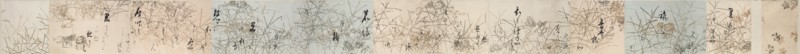 Selections from the New Collection of Japanese Poems from Ancient and Modern Times?, early 1600s. Creator: Hon'ami Koetsu (Japanese, 1558-1637); Tawaraya S?tatsu (Japanese, died c. 1640).