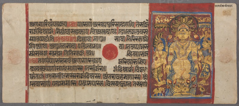 Serpents Protect Parshva from the Flood, from the Kalpa-sutra, c. 1500. Creator: Unknown.