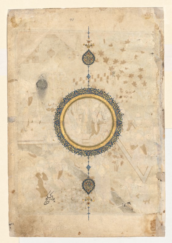 Shamsa (recto) from right folio from a double-page frontispiece of a Shahnama..., c. 1444. Creator: Unknown.