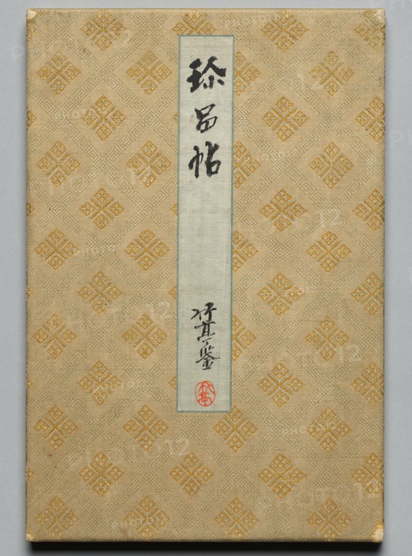 Shimpin cho: An Album of "Nan-ga" Paintings in Two Volumes?, , 1700s-1800s. Creator: Unknown.