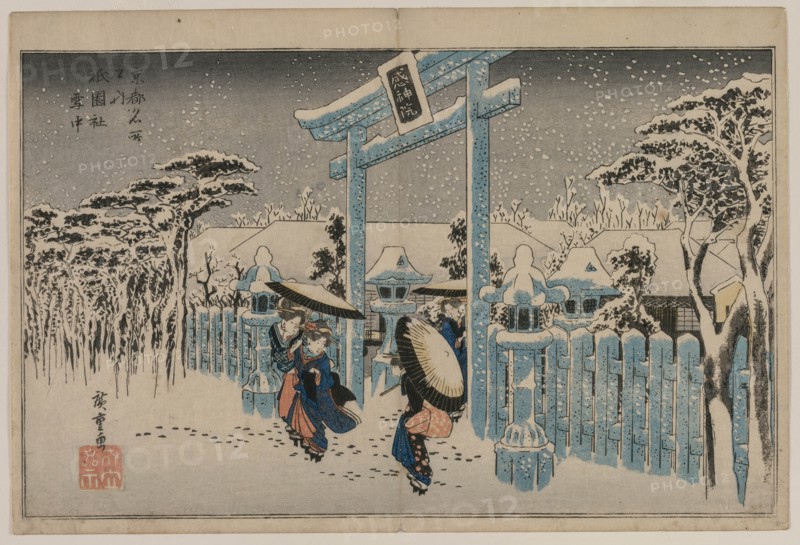 Snow at the Gion Shrine (from the series Famous Places in Kyoto), mid 1830s. Creator: Ando Hiroshige (Japanese, 1797-1858).