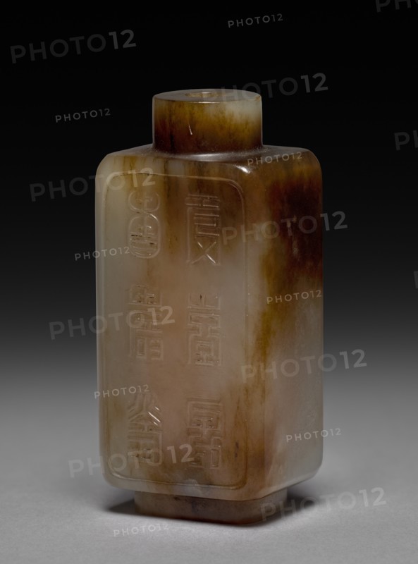 Snuff Bottle with Stopper, 1736-1795. Creator: Unknown.