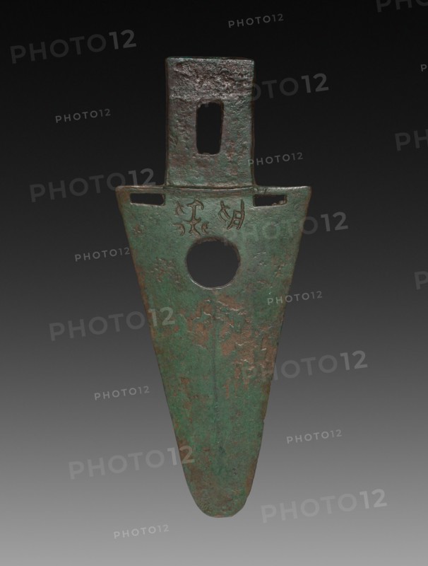 Spearhead, 1045-256 BC. Creator: Unknown.