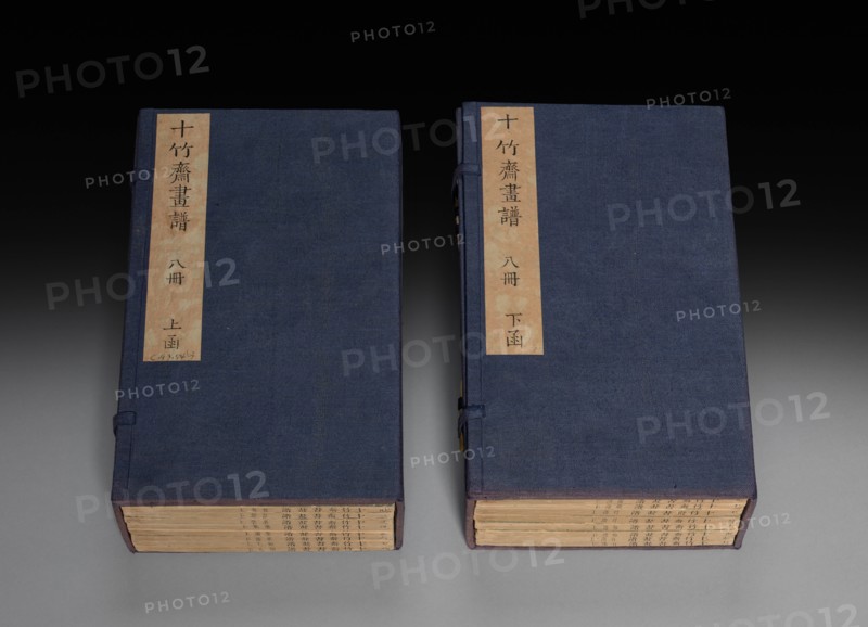 Ten Bamboo Studio Painting and Calligraphy Handbook (Shizhuzhai shuhua pu), 1675-1800. Creator: Hu Zhengyan (Chinese, c. 1584-1674).