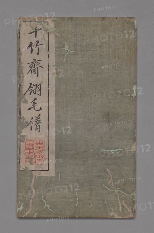 Ten Bamboo Studio Painting and Calligraphy Handbook (Shizhuzhai shuhua pu): Birds, 1675-1800. Creator: Hu Zhengyan (Chinese, c. 1584-1674).