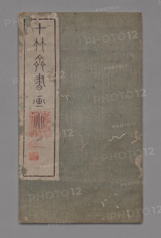 Ten Bamboo Studio Painting and Calligraphy Handbook (Shizhuzhai shuhua pu): Miscellaneous, 1675-1800 Creator: Hu Zhengyan (Chinese, c. 1584-1674).