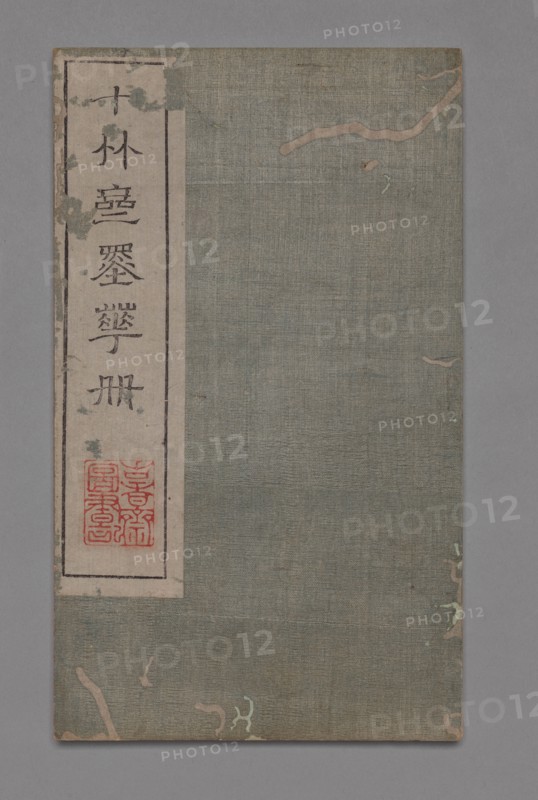 Ten Bamboo Studio Painting and Calligraphy Handbook (Shizhuzhai shuhua pu): Round Fans, 1675-1800. Creator: Hu Zhengyan (Chinese, c. 1584-1674).