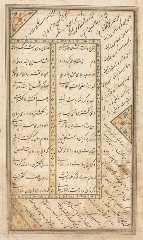 Text Page, Persian Verses (verso) in an Anthology with some verses from Haft Awrang?, mid-1500s. Creator: Unknown.