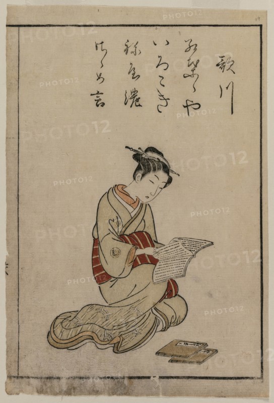 The Courtesan (From A Collection of Beautiful Women of the Yoshiwara), 1770. Creator: Suzuki Harunobu (Japanese, 1724-1770).